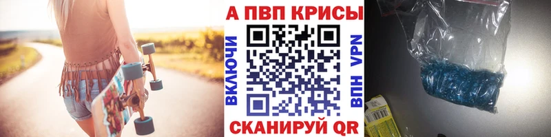 APVP СК КРИС  цена наркотик  Рославль 