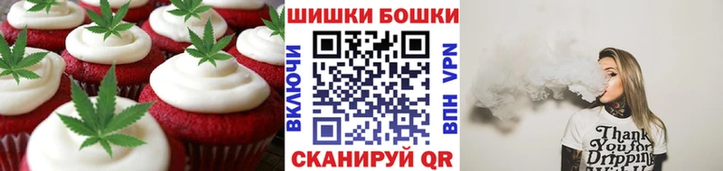 Cannafood конопля  Рославль 