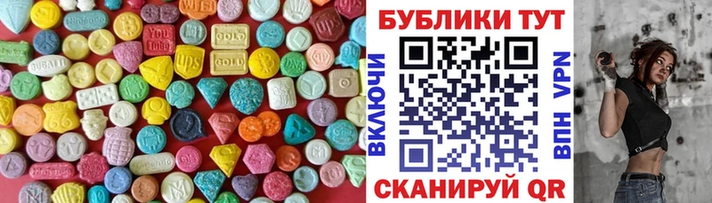 блэк спрут ТОР  Рославль  Экстази 99% 