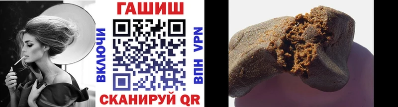 Гашиш ice o lator Рославль