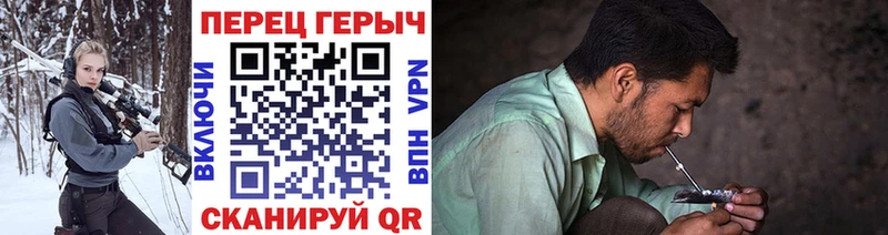 купить закладку Рославль Героин белый