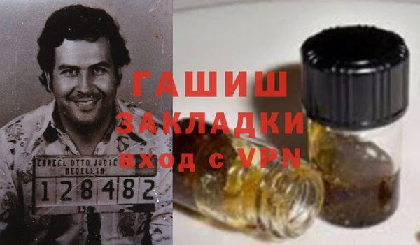 марки nbome Нефтегорск