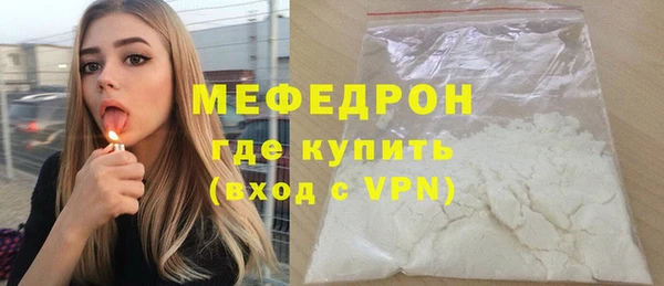 прущий лед Нея