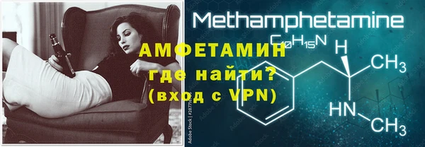 mdma Нефтекумск