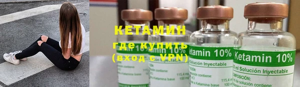 mdma Нефтекумск