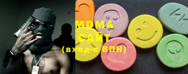 mdma Нефтекумск