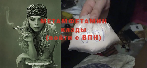 прущий лед Нея