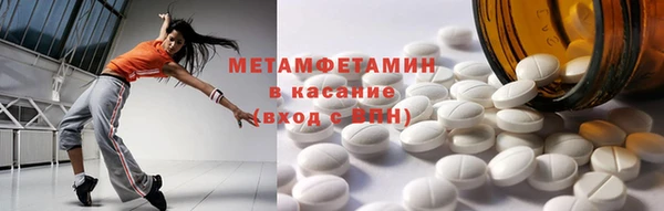 прущий лед Нея