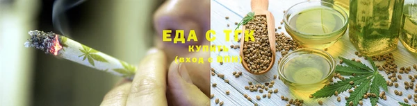 mdma Нефтекумск