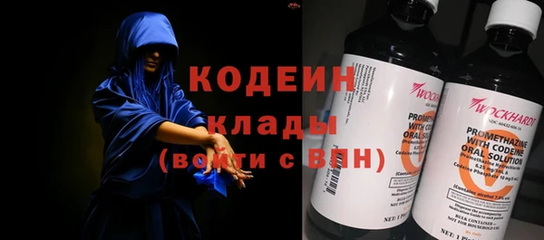 mdma Нефтекумск