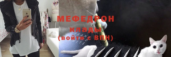 mdma Нефтекумск