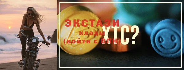 мяу мяу кристалл Новокубанск