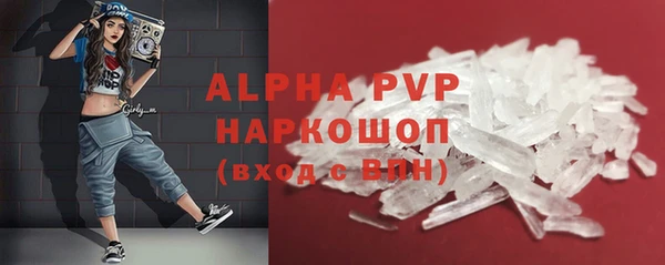 прущий лед Нея