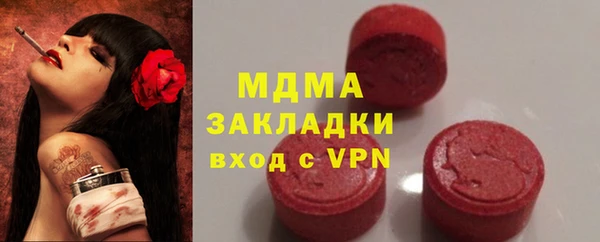 прущий лед Нея
