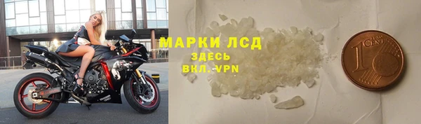 прущий лед Нея