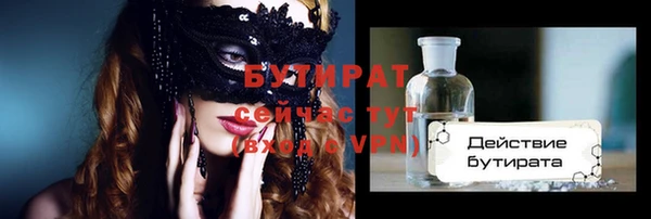 прущий лед Нея
