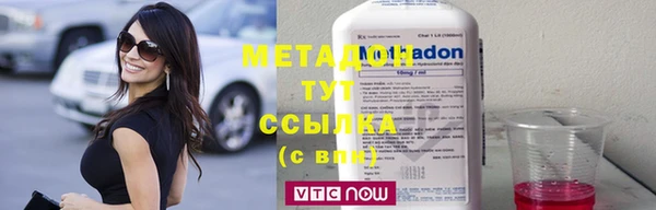 марки nbome Нефтегорск