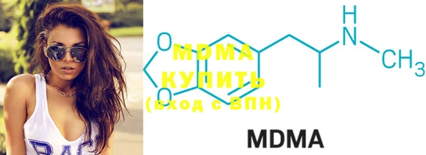 марки nbome Нефтегорск