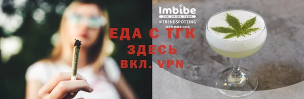 прущий лед Нея