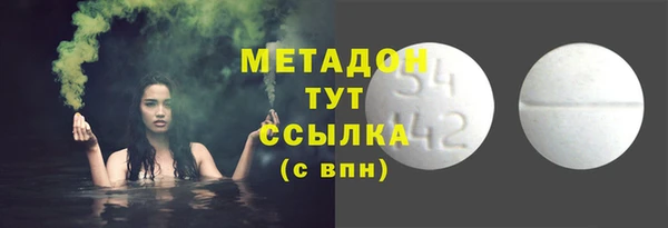 марки nbome Нефтегорск