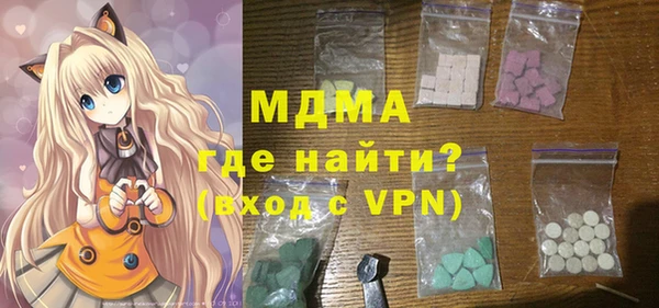 mdma Нефтекумск