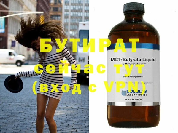 прущий лед Нея