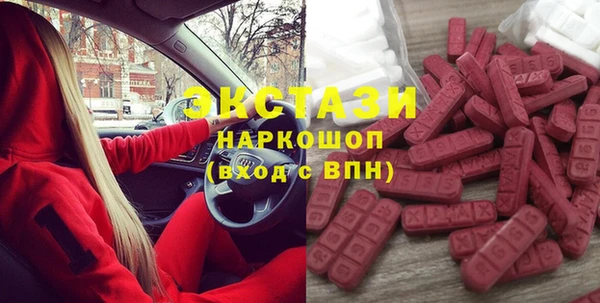 mdma Нефтекумск