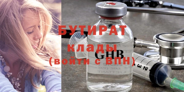прущий лед Новозыбков