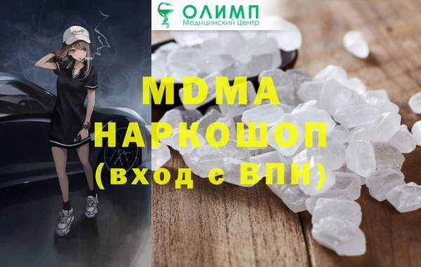 марки nbome Нефтегорск