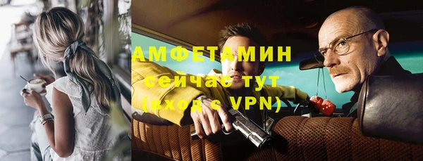 mdma Нефтекумск