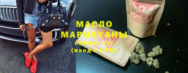 mdma Нефтекумск