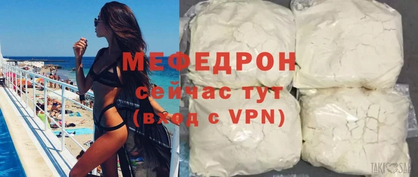 прущий лед Нея