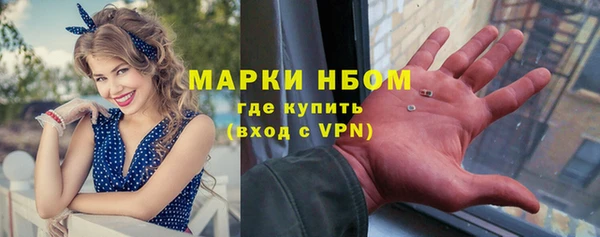 mdma Нефтекумск