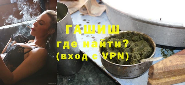 mdma Нефтекумск