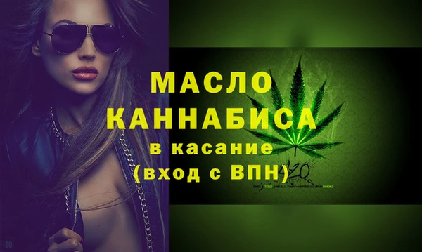 mdma Нефтекумск