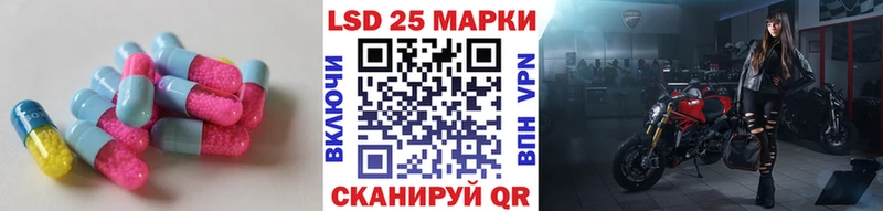 купить наркотики цена Рославль ЛСД экстази кислота