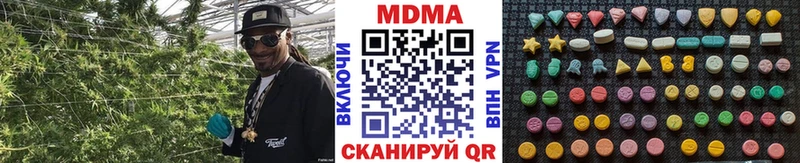 hydra зеркало Рославль MDMA кристаллы
