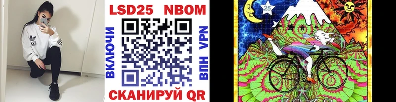 МЕГА   Рославль  Марки 25I-NBOMe 1500мкг 