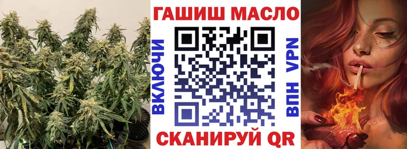 kraken ТОР  Рославль  ТГК вейп  цены наркотик 
